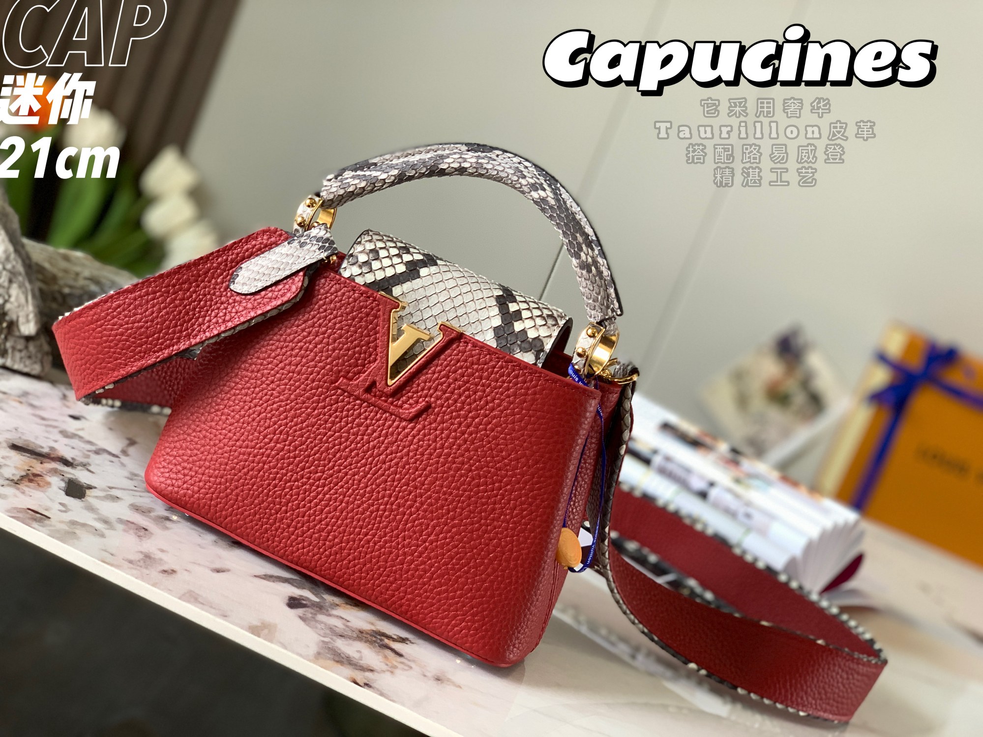 2022 New Style Louis Vuitton Capucines 21cm Red Taurillon Leather With Python